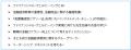 「2026年度 教員の民間企業研修」をアセットマネジメ