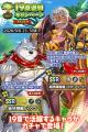『クレイヴ・サーガ 神絆の導師』新たな物語が紡がれ 『クレイヴ・サーガ 神絆の導師』新たな物語が紡がれ