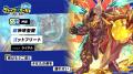 『クレイヴ・サーガ 神絆の導師』新たな物語が紡がれ 『クレイヴ・サーガ 神絆の導師』新たな物語が紡がれ