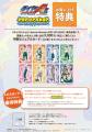 「TVアニメ『ダイヤのA actII -Second Season-』POPUP 「TVアニメ『ダイヤのA actII -Second Season-』POPUP