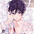 BLCDコレクション『ナカまであいして5』出演、土岐隼 BLCDコレクション『ナカまであいして5』出演、土岐隼