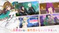『シノビNEXUS -閃乱カグラ-』Google Playで事前登録
