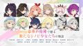 『シノビNEXUS -閃乱カグラ-』Google Playで事前登録