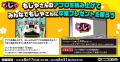 DMMオンクレ公式アンバサダー「もっかいちゃんねる」 DMMオンクレ公式アンバサダー「もっかいちゃんねる」