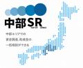 中部STARTUP RUNWAY、スタートアップのM&A需要に対応 中部STARTUP RUNWAY、スタートアップのM&A需要に対応