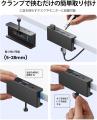 ORICO、クランプ固定式USB-Cハブを発表--5Gbps高速転