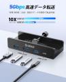 ORICO、クランプ固定式USB-Cハブを発表--5Gbps高速転