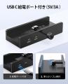 ORICO、クランプ固定式USB-Cハブを発表--5Gbps高速転