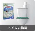 【八幡ねじ】プロ向け商材を拡充　- JAPAN DIY HOMECE