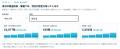 「健康経営優良法人2027」対応の無料セルフチェックツ 「健康経営優良法人2027」対応の無料セルフチェックツ