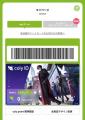 『coly ID』がcoly more!、coly cafe! 各店舗との連携 『coly ID』がcoly more!、coly cafe! 各店舗との連携