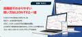 ヒロセ通商：ヒロセ通商のLION FXがもっと少額で取引