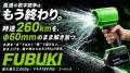 公開1週間で応援購入総額1,000万円突破。