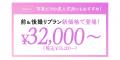 ハタチのワタシを、世界で一番誇らしく。写真工房ぱれ