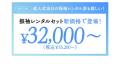 ハタチのワタシを、世界で一番誇らしく。写真工房ぱれ
