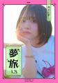 岡田彩夢 6年ぶりの写真集でオマージュ表紙が可愛すぎ