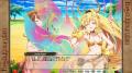 DMM GAMES『FLOWER KNIGHT GIRL』8月17日アップデート