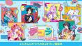 にじさんじから「にじぱぺっと おきがえ ver.デコラモ にじさんじから「にじぱぺっと おきがえ ver.デコラモ