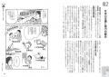 未踏の巨大市場で 未踏の巨大市場で