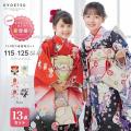着付けの常識を覆す。最短2分で着付けができる七五三