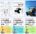 元PlayStation CTO・茶谷公之、AI時代の「迷い」に応 元PlayStation CTO・茶谷公之、AI時代の「迷い」に応