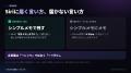 AirPodsに話すだけでObsidianへメモが届く。「シンプ AirPodsに話すだけでObsidianへメモが届く。「シンプ