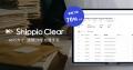 名港海運、AI通関クラウド「Shippio Clear」導入で通 名港海運、AI通関クラウド「Shippio Clear」導入で通