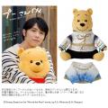 羽生結弦さんとプーさんのメモリーブックが誕生！　伝
