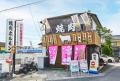 【宮崎県都城市】小学生以下の焼肉食べ放題が無料！さ