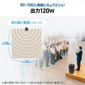 電源がない場所でもイベント会場に！マイク2本付き120