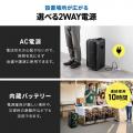電源がない場所でもイベント会場に！マイク2本付き120