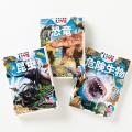 【図鑑×VLOG】編集長自らカメラを持って博物館に潜入