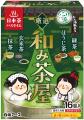 ご自宅のお風呂で和みの日本茶バスタイム！『いい湯旅