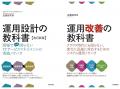 <AI時代も生きるスキル!> ワークショップを通じて <AI時代も生きるスキル!> ワークショップを通じて