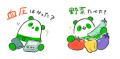血圧管理あるあるがLINEスタンプで登場! 血圧管理あるあるがLINEスタンプで登場!