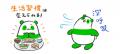 血圧管理あるあるがLINEスタンプで登場! 血圧管理あるあるがLINEスタンプで登場!