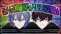 【にじさんじ×マニフレックス】睡眠環境に悩む小柳ロ