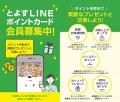 お米のスナック専門店「comemari(こめまり)」から季節 お米のスナック専門店「comemari(こめまり)」から季節