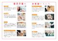 【新刊情報】人間に老人ホームがあるように、介護が必 【新刊情報】人間に老人ホームがあるように、介護が必