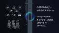 「arrows Alpha2」を楽天モバイルから2026年8月2utf-8
