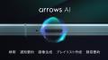 「arrows Alpha2」を「au Flex Style」から2026utf-8