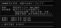 書いた原稿を、AIで手軽に電子書籍へ　電子書籍utf-8