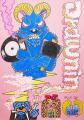 DJ MAMUSHI aka BLUE GOATによるMix音源“Drawninutf-8 DJ MAMUSHI aka BLUE GOATによるMix音源“Drawninutf-8