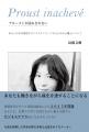 仕事、子育て、母の介護――作家・高橋文樹がビジutf-8