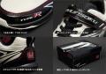 子どものための靴「瞬足」からHonda 「CIVIC TYPutf-8