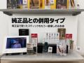 【業界初※】年間11万円お得な