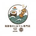 SANKOのデリバリー業態店舗数が110店舗を突破。既存店