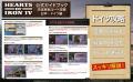 【日本初・公式ライセンス】ゲーム画面はそのまま、攻