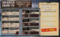 【日本初・公式ライセンス】ゲーム画面はそのまま、攻