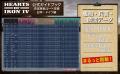【日本初・公式ライセンス】ゲーム画面はそのまま、攻
